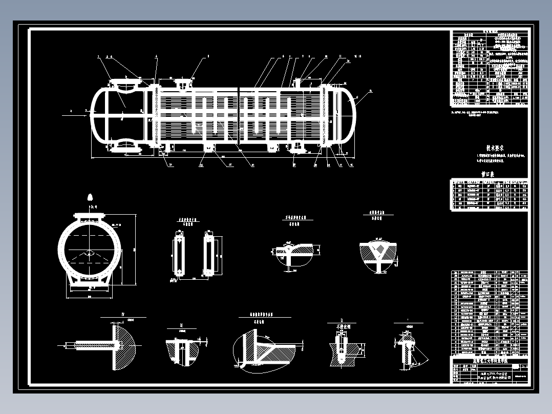 流量250th双管程固定管板式换热器设计