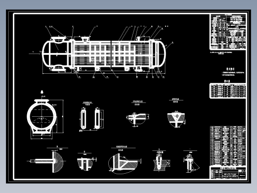 流量250th双管程固定管板式换热器设计