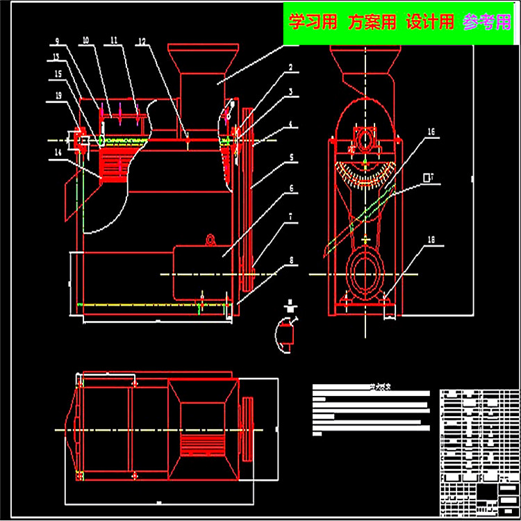 玉米脱粒机CAD图纸 机械设计参考资料设计素材