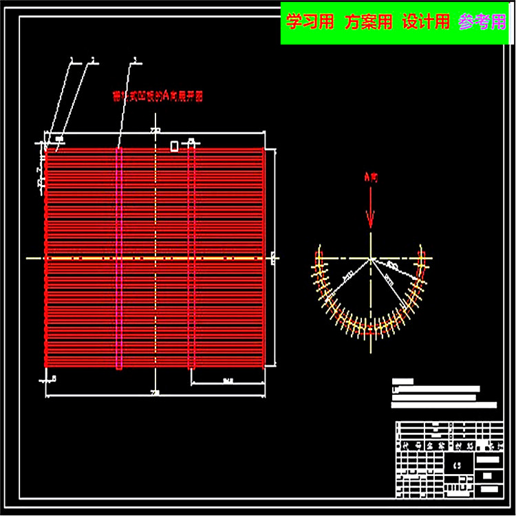 玉米脱粒机CAD图纸 机械设计参考资料设计素材