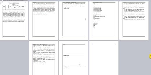 YC6108柴油机配气机构设计【6缸】缩略图