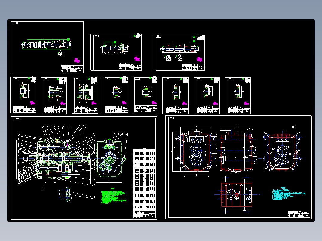 奇瑞东方之子手动变速器的设计含13张图纸+说明书382220==250