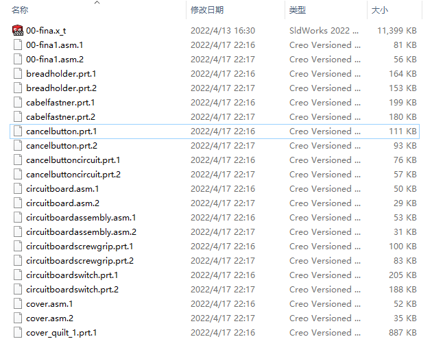 多士炉烤面包机Proe5.0.zip