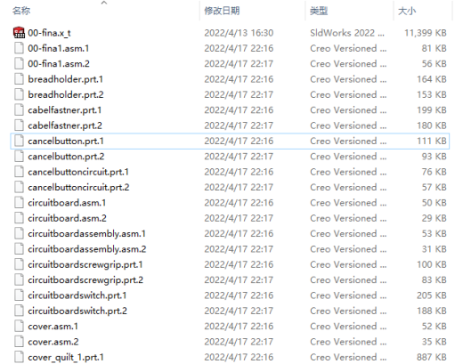 多士炉烤面包机Proe5.0.zip缩略图