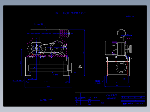BK8016风机外形图-55