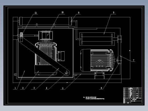 JX1177-抹灰机设计