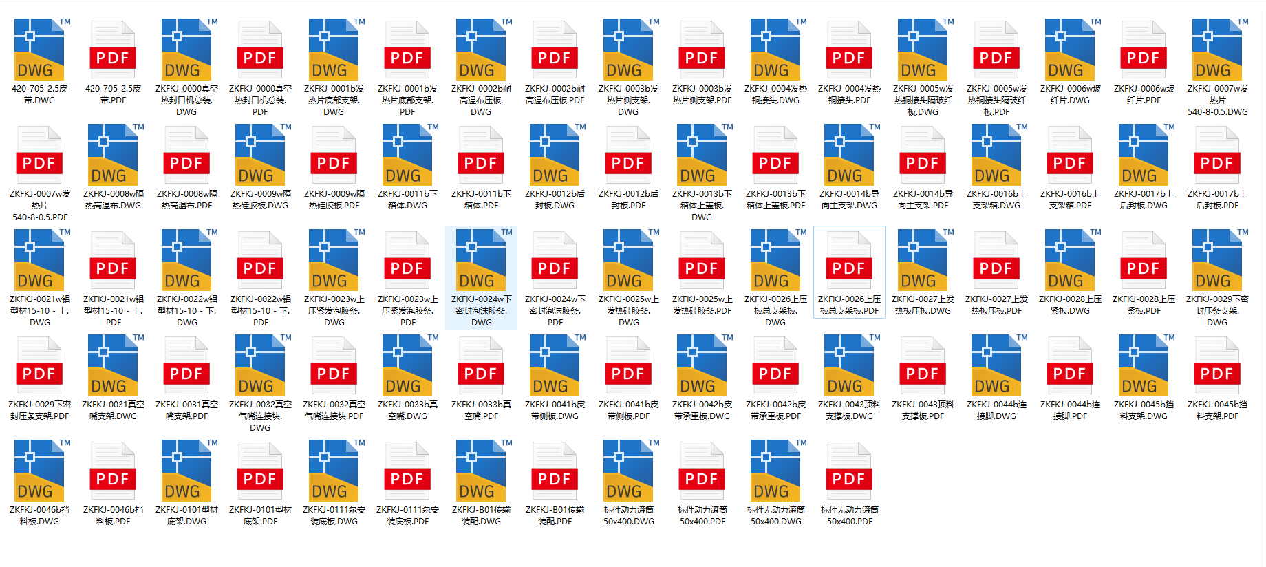 装袋流水线台式外抽真空热合热封口机--1407627--88