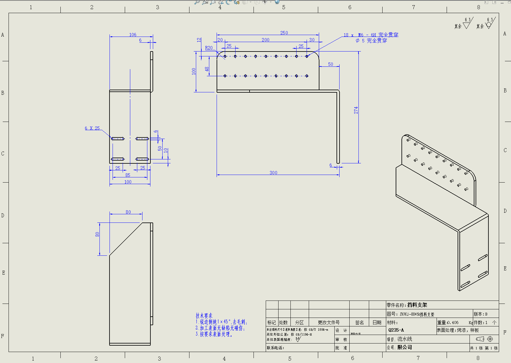 装袋流水线台式外抽真空热合热封口机--1407627--88