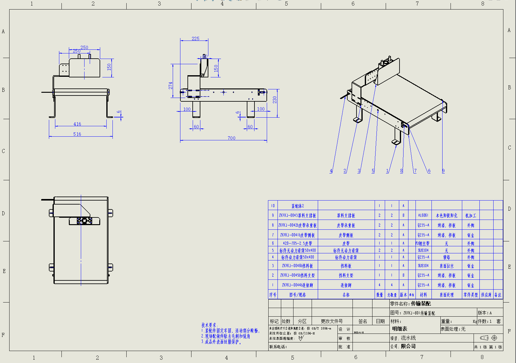 装袋流水线台式外抽真空热合热封口机--1407627--88