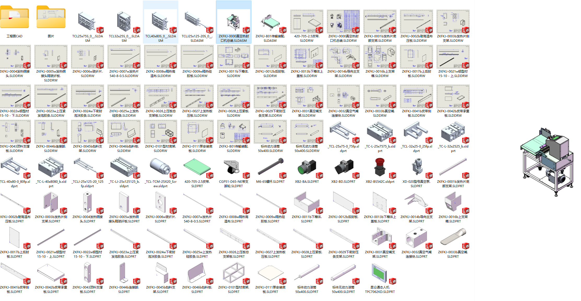 装袋流水线台式外抽真空热合热封口机--1407627--88