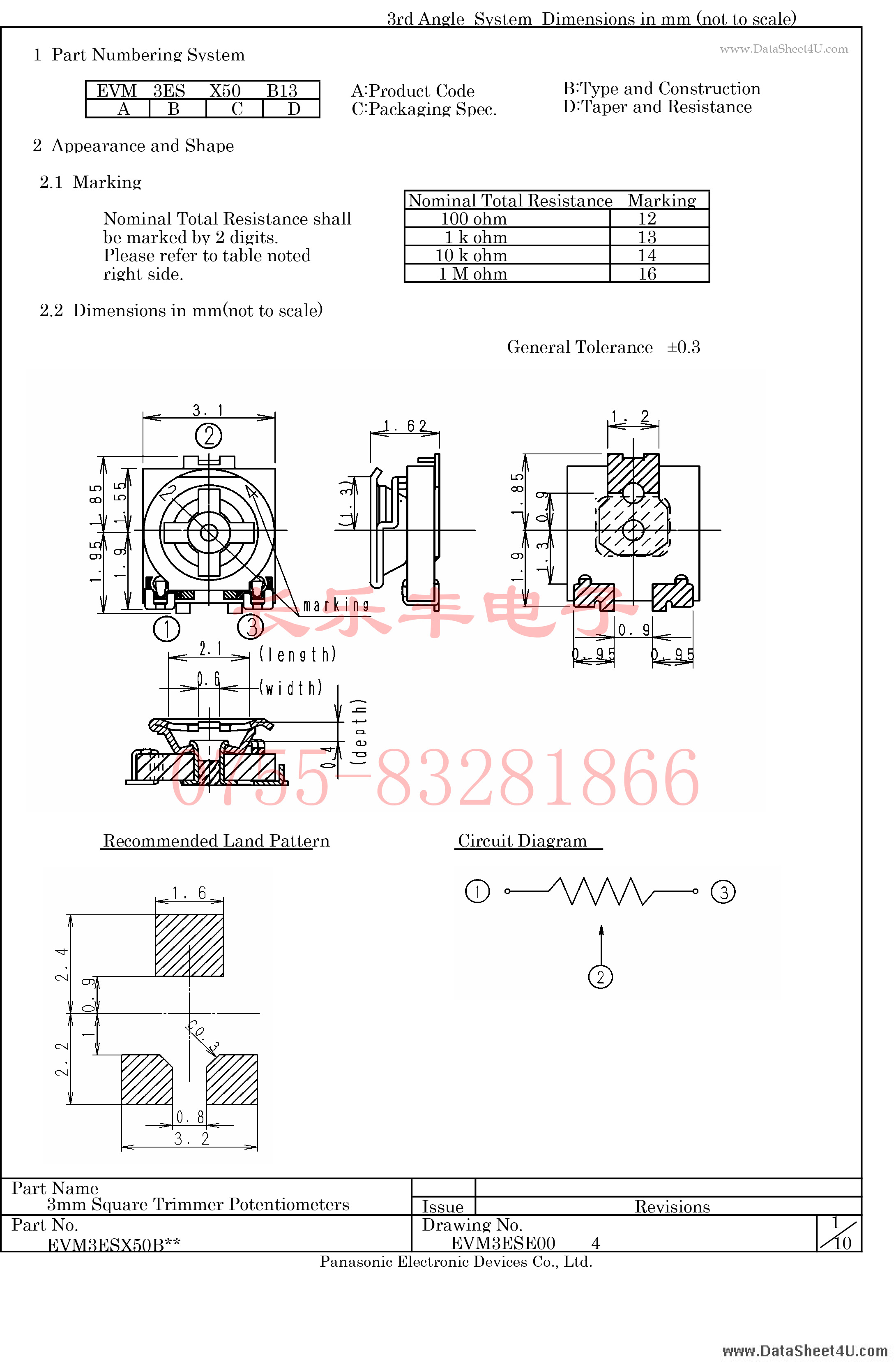 可变电阻器(电位计)EVM3ESX50B xx -松下