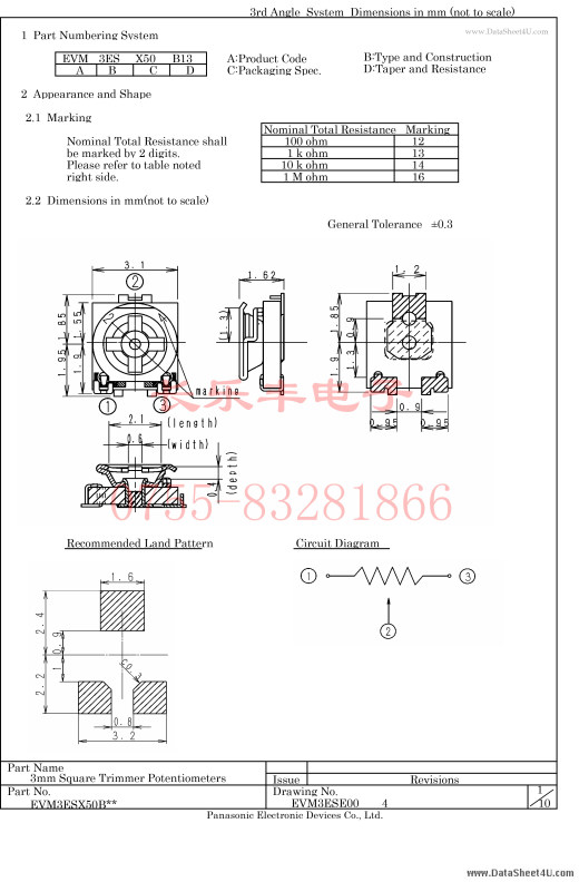 可变电阻器(电位计)EVM3ESX50B xx -松下缩略图