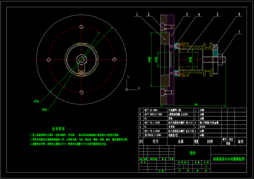 车床夹具设计（SW+CAD）缩略图