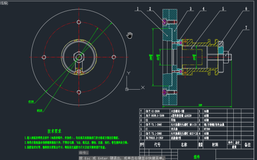 车床夹具设计（SW+CAD）缩略图