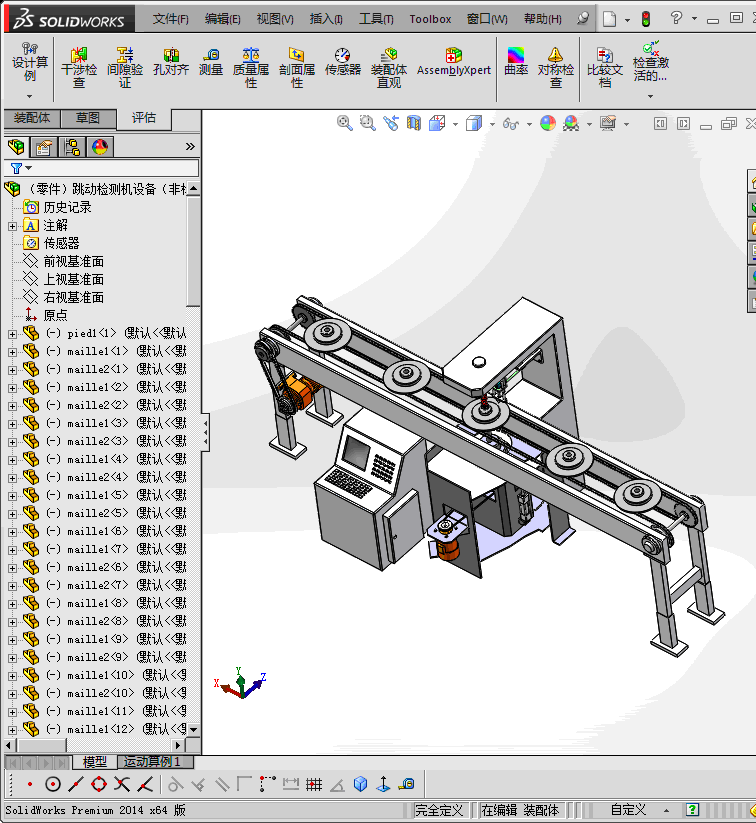 跳动检测机设备（非标设备）