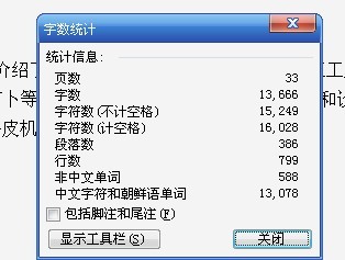 JS34-果蔬原料去皮机的设计[含全套图和文档]