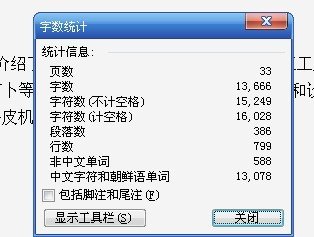 JS34-果蔬原料去皮机的设计[含全套图和文档]缩略图
