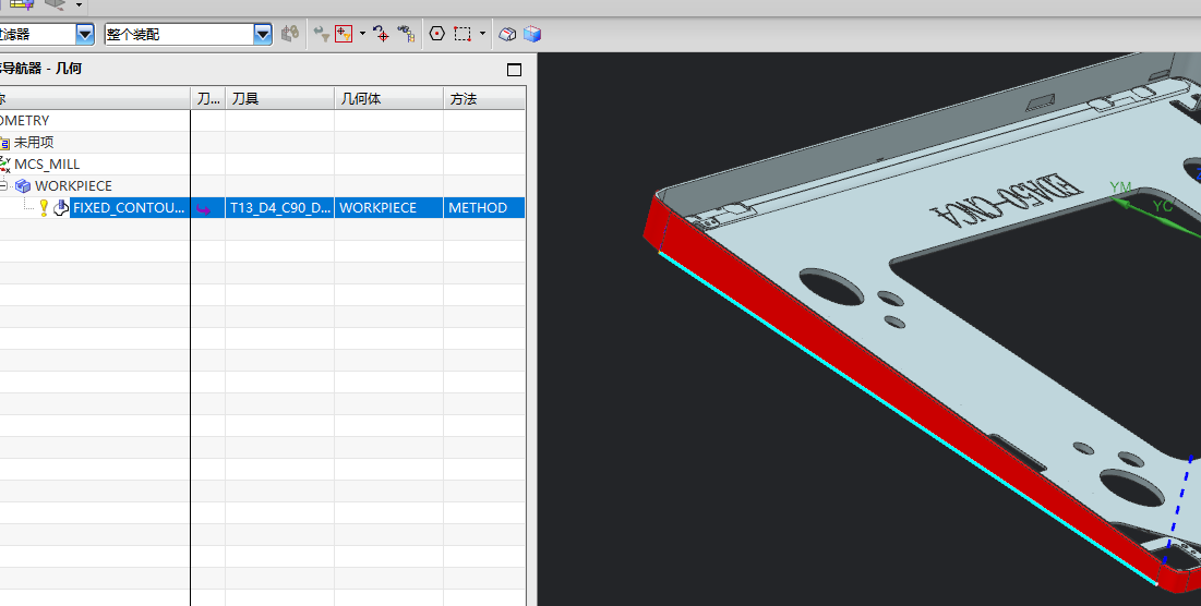 屏幕金属外壳铣外形侧壁CNC编程程序模型