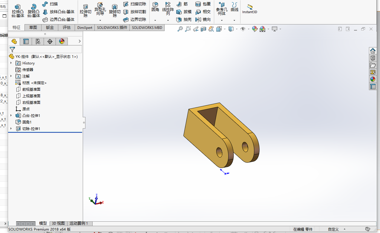 气力式深施追肥机