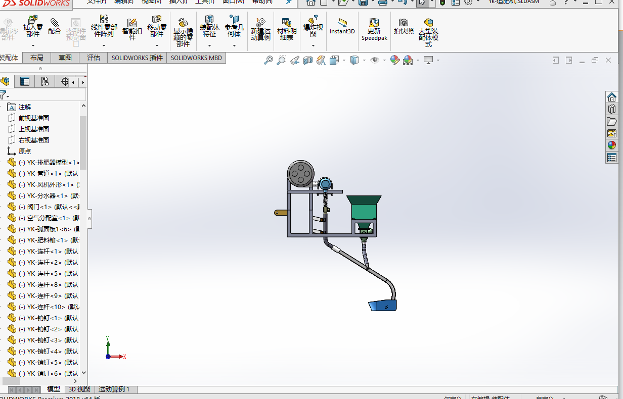 气力式深施追肥机