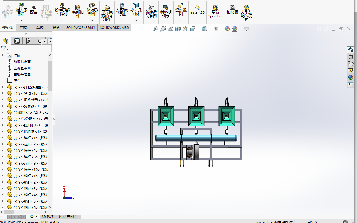 气力式深施追肥机