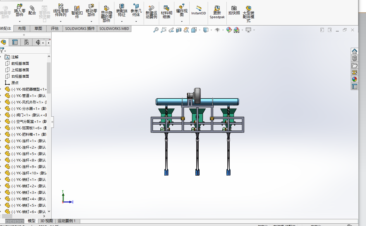 气力式深施追肥机