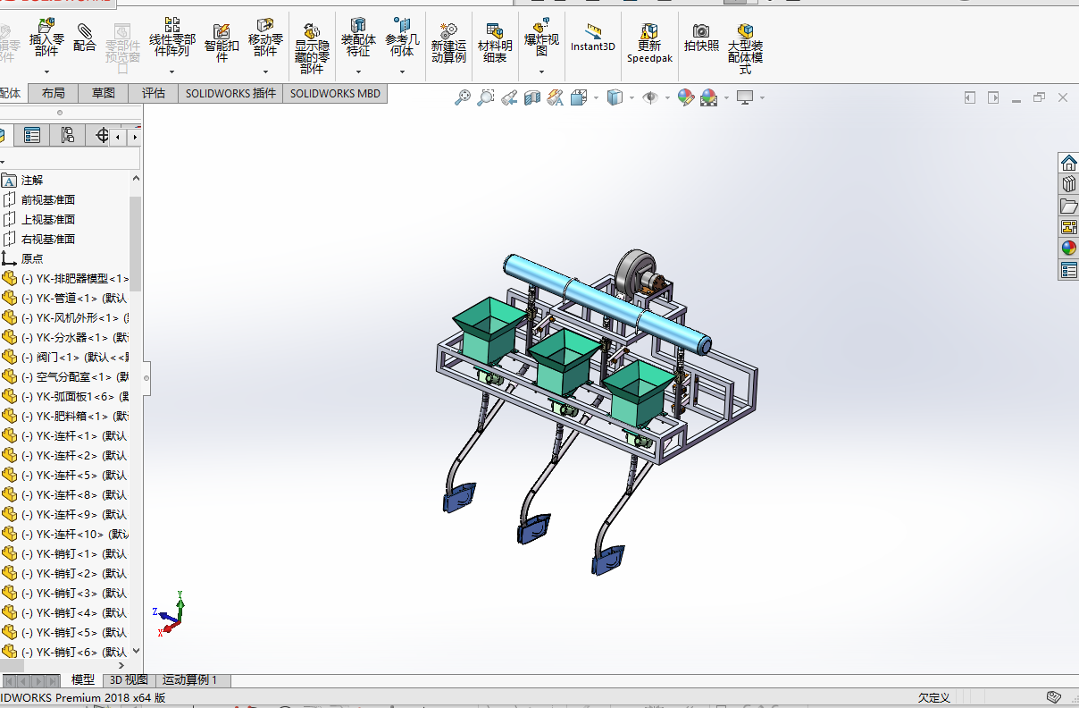 气力式深施追肥机