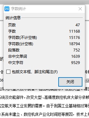 数控车床自动回转刀架设计-电气含开题及7张CAD图缩略图