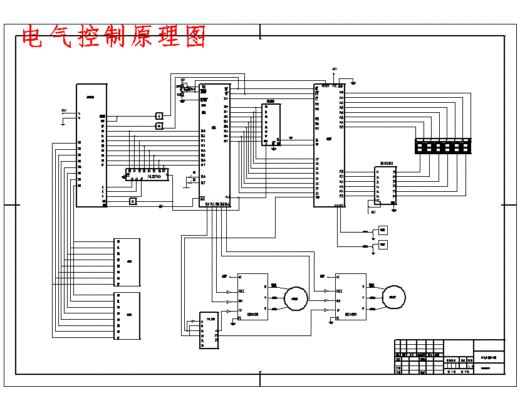 数控车床自动回转刀架设计-电气含开题及7张CAD图缩略图