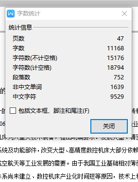数控车床自动回转刀架设计-电气含开题及7张CAD图