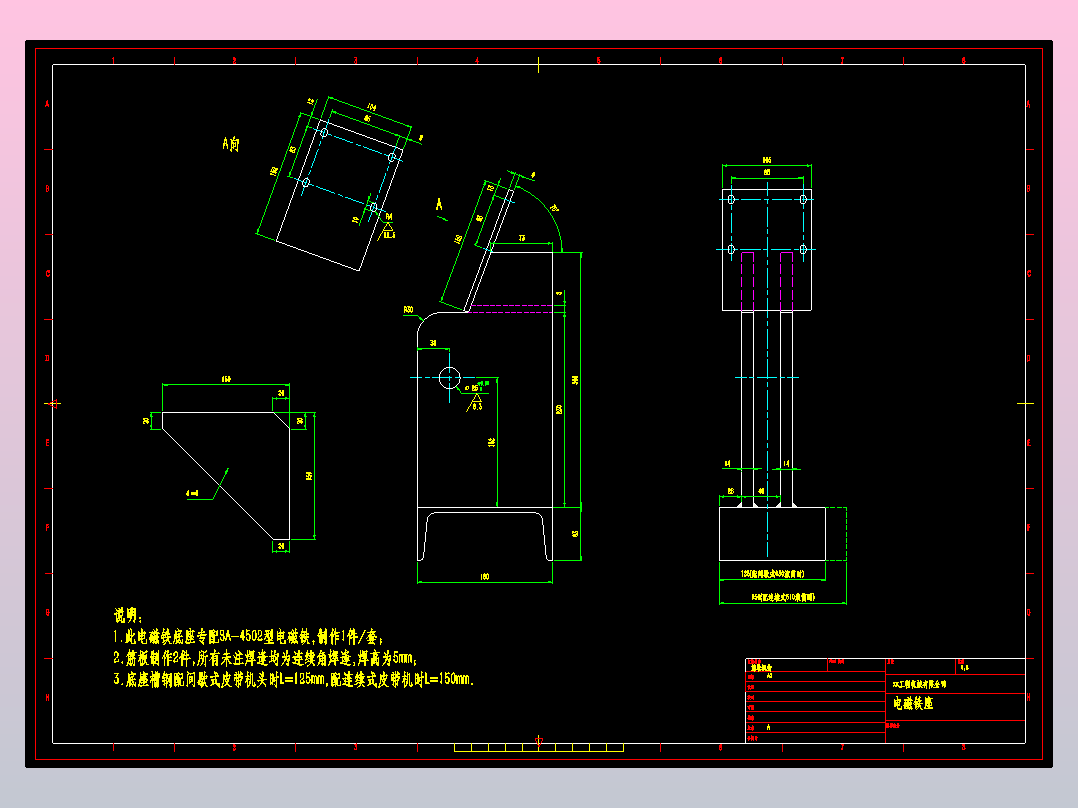棘轮棘爪机构套图