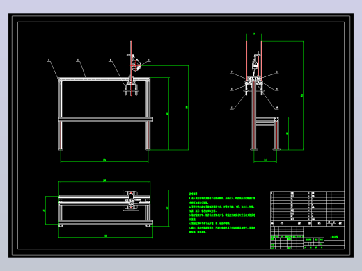末端铝型材夹具CAD
