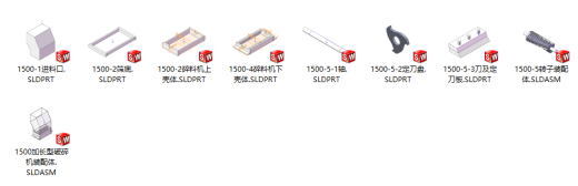 1500加长型破碎机三维SW2016带参+CAD缩略图