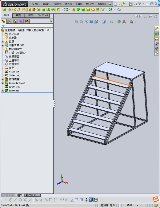 萬能樓梯缩略图