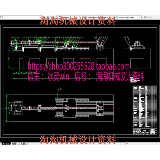 滚珠丝杠副工作台CAD图纸 机械设备 CAD图纸设计素材 机械设计缩略图