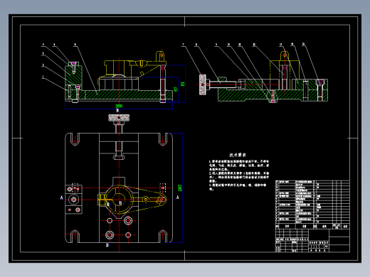 支架工艺规程及铣Φ30mm孔上端面的夹具设计1