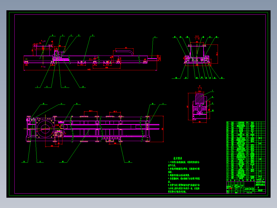 机器人伺服滑台机械系统设计