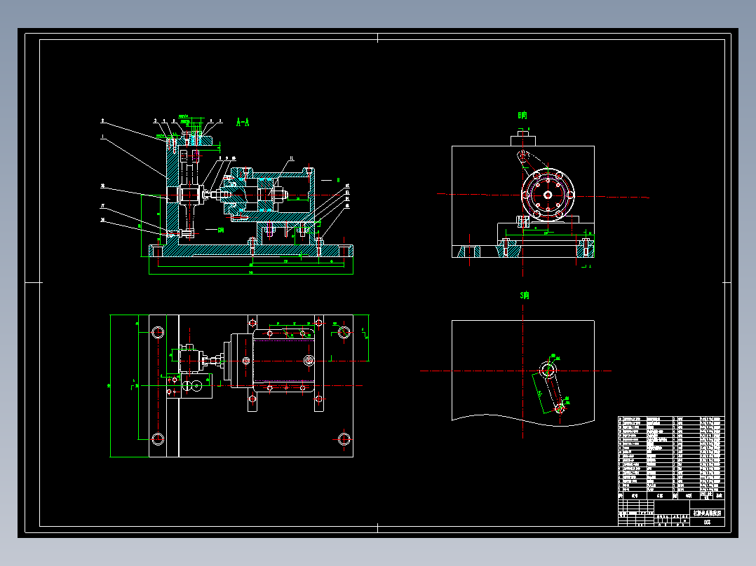 杠杆二机械加工工艺规程及工艺装备夹具设计【含CAD图和全套卡片】