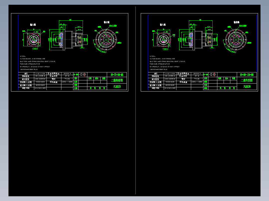 直齿PLH120-L2 19-70-90-M5.dwg