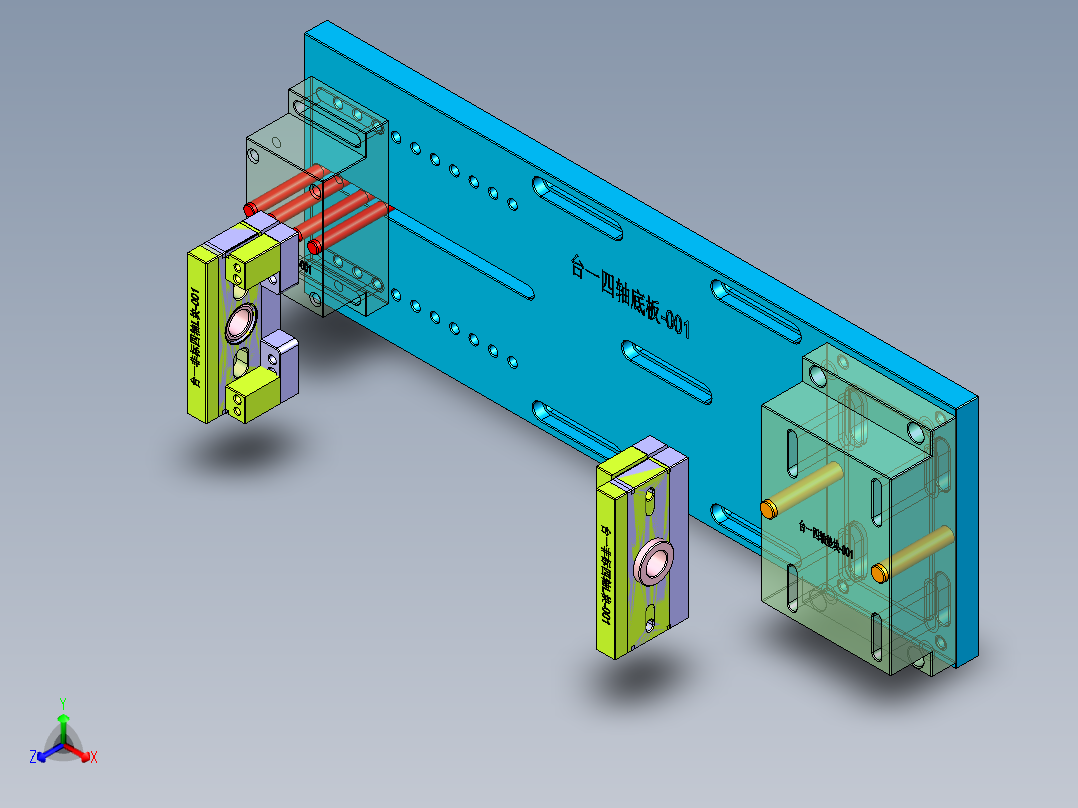 台一四轴-170609正等轴测图
