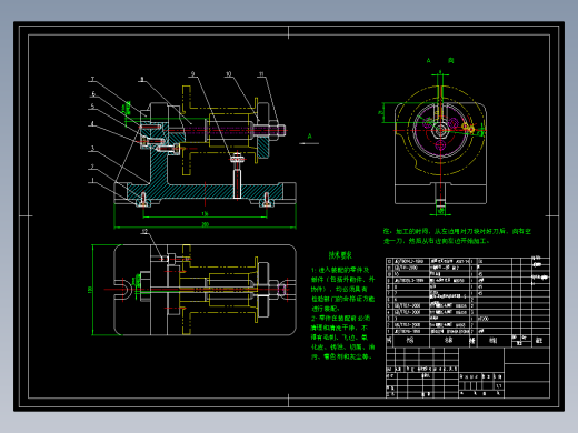 线圈铁芯机械加工工艺规程及工艺装备夹具设计【含CAD图和全套卡片】
