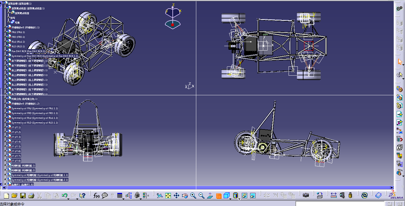 baja赛车设计（CATIA） 3D模型（Catia设计