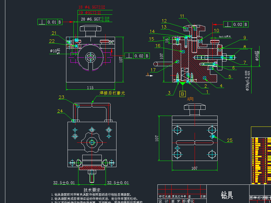 WP-13发动机结合环工装设计