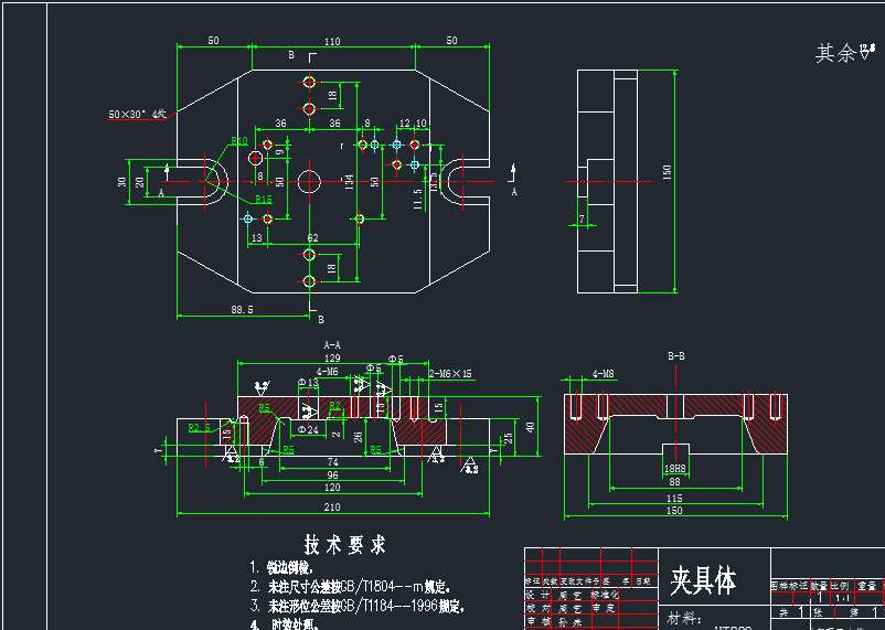 WP-13发动机结合环工装设计