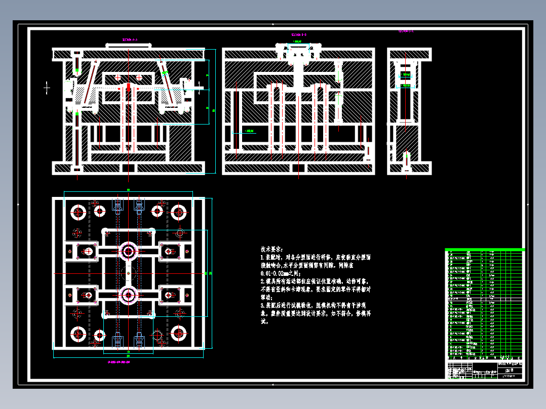 Φ40×12电器盖注塑模具设计