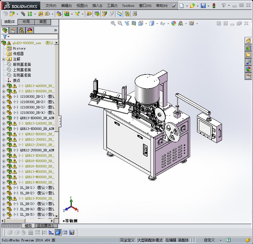 编带机电感编带测试NG分选一体机3D模型