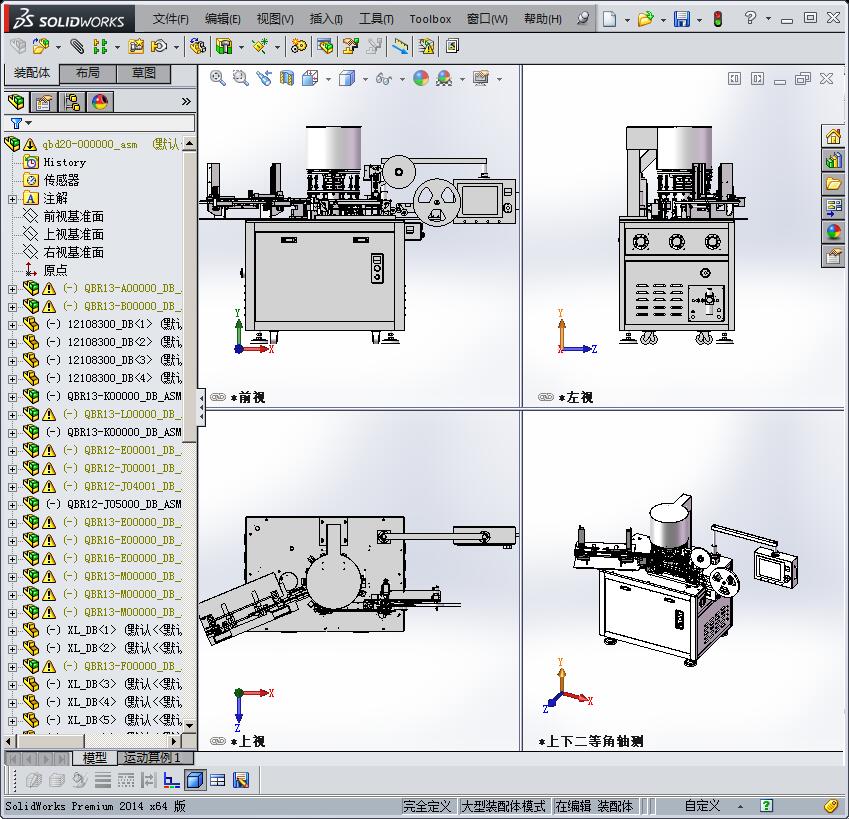 编带机电感编带测试NG分选一体机3D模型