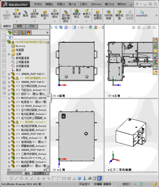 系列急停按钮行程及压力测试设备缩略图