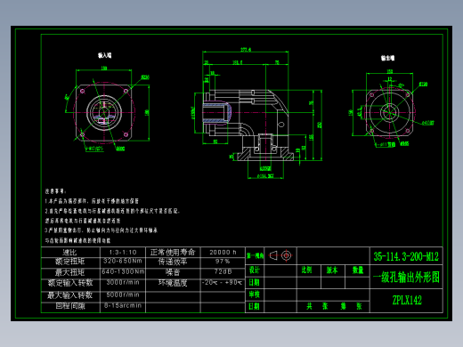 直齿孔ZPLX142-L1 35-114.3-200-M12.dwg