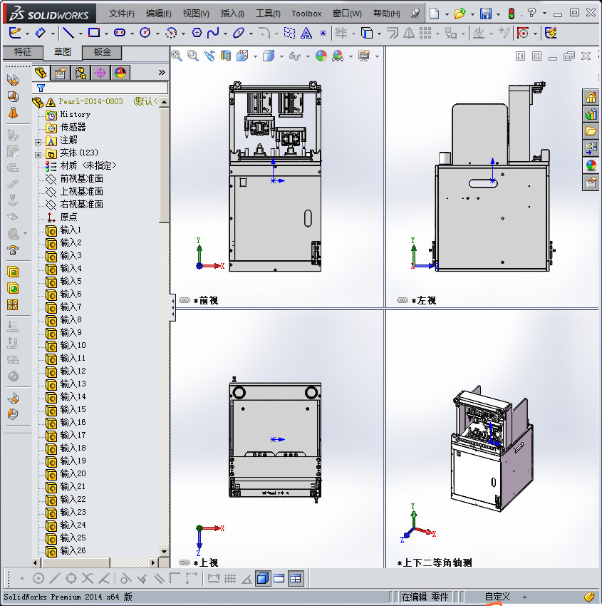 自动化齿轮装配机（组装机）